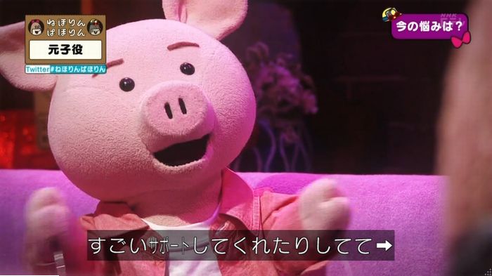 ねほりん元子役のキャプ490