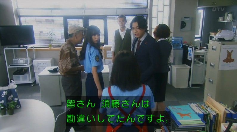 いきもの係 4話のキャプ860