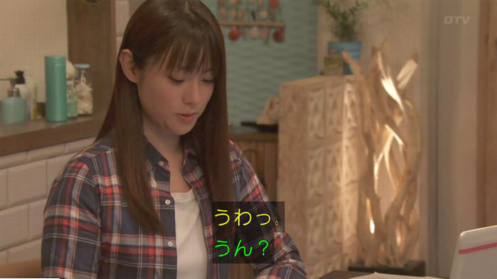 隣の家族は青く見える 3話のキャプ112