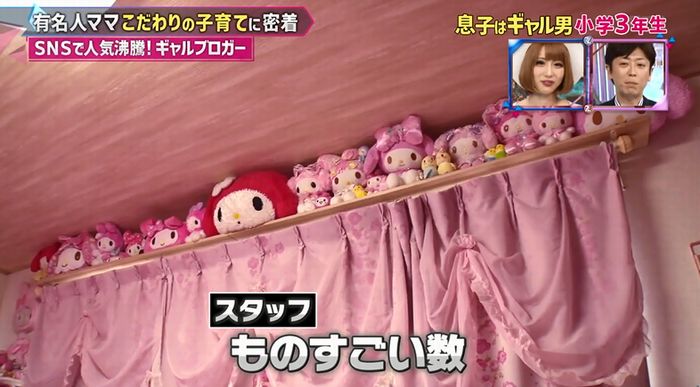 もしかしてズレてる?のキャプ31