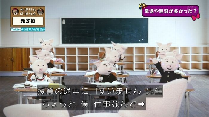 ねほりん元子役のキャプ234