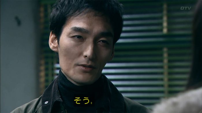 嘘の戦争のキャプ247