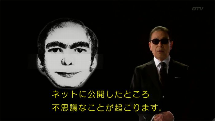 世にも奇妙な物語 夢男のキャプ25