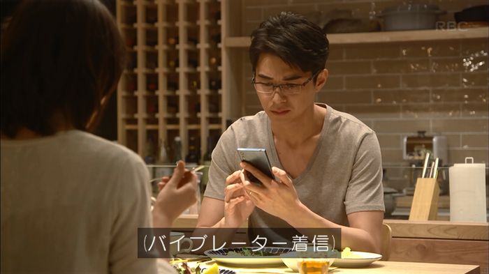あなそれ 7話のキャプ216
