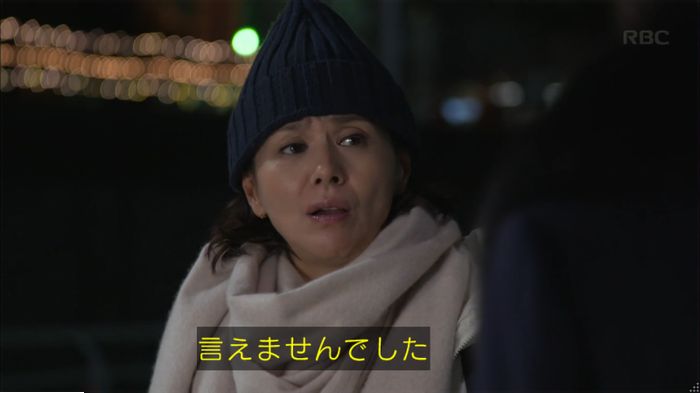 キャプ657