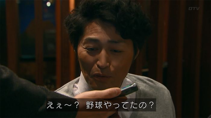嘘の戦争 1話のキャプ90