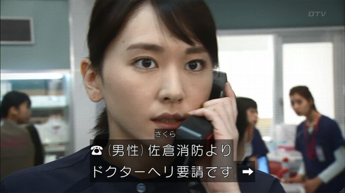 コード・ブルー5話のキャプ101