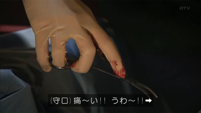 コード・ブルー6話のキャプ391