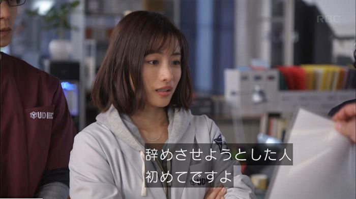 アンナチュラル3話のキャプ58