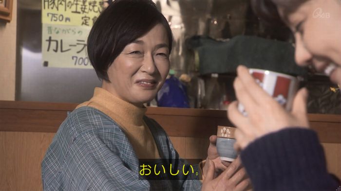奪い愛 5話のキャプ365
