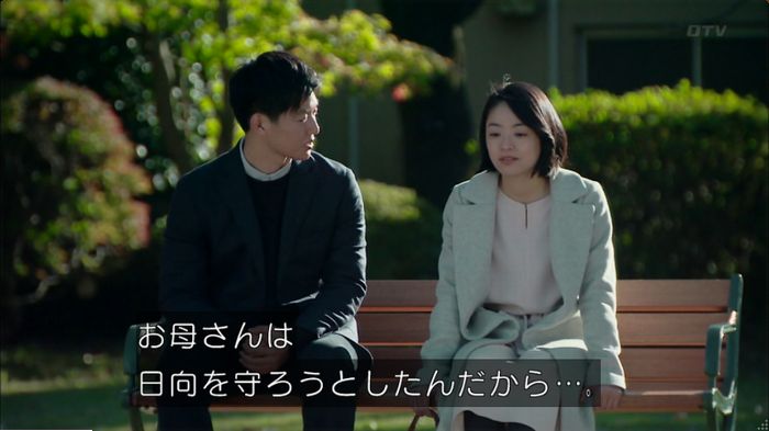 明日の約束のキャプ524