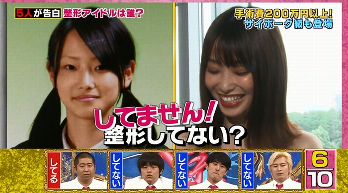 良かれと思ってのキャプ71