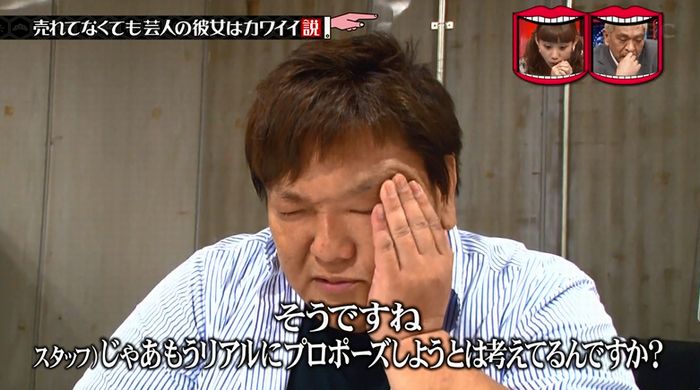 水曜日のダウンタウンのキャプ180