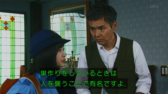 警視庁いきもの係 8話のキャプ187