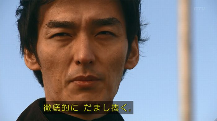 嘘の戦争のキャプ738