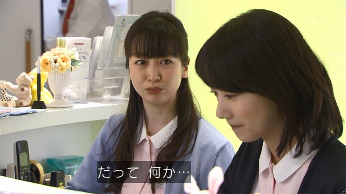 あなそれ 7話のキャプ52