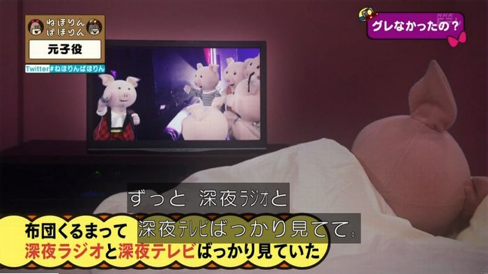 ねほりん元子役のキャプ375