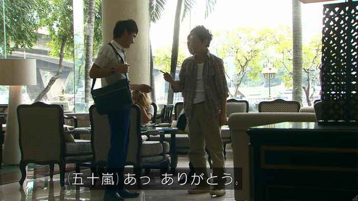 嘘の戦争のキャプ167
