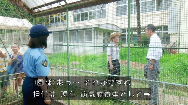 いきもの係 4話のキャプ378