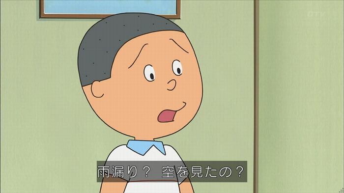 サザエさん堀川君のキャプ33
