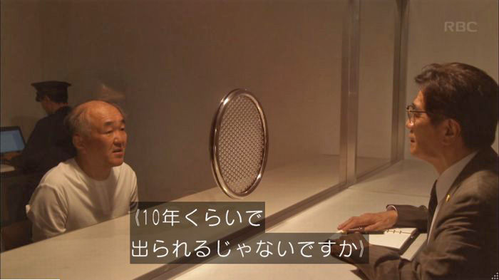 アンナチュラル3話のキャプ522