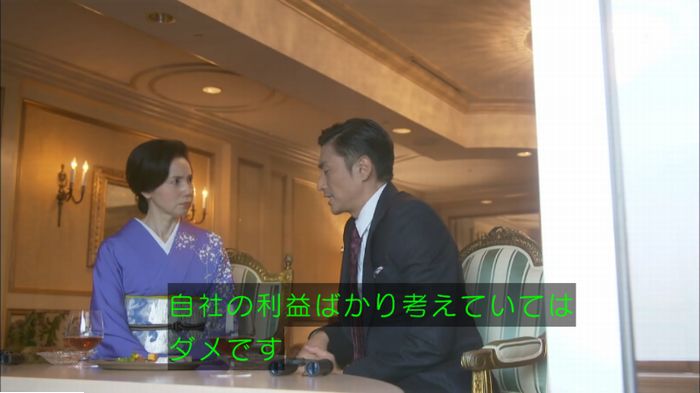 キャプ369