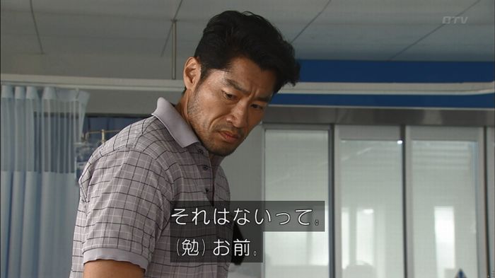 コード・ブルー2話のキャプ123