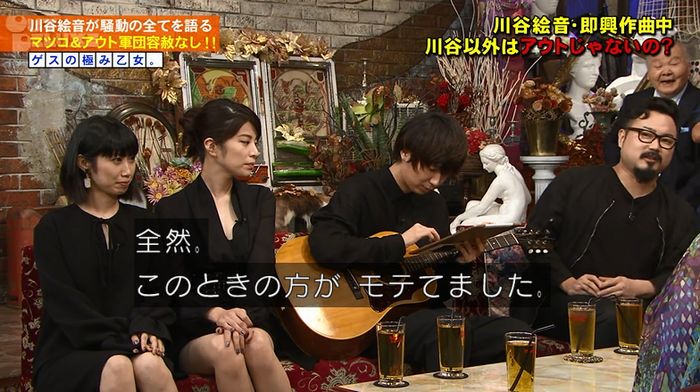 アウトデラックスのキャプ210