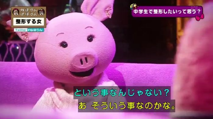 ねほりんぱほりんのキャプ117