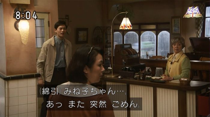 ひよっこ 73話のキャプ48