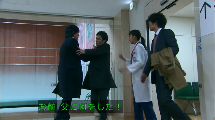 嘘の戦争のキャプ11