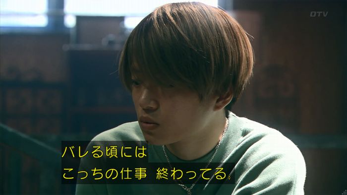 嘘の戦争 1話のキャプ174