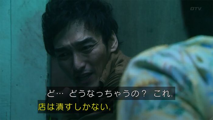 嘘の戦争のキャプ73