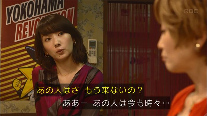 あなそれキャプ252