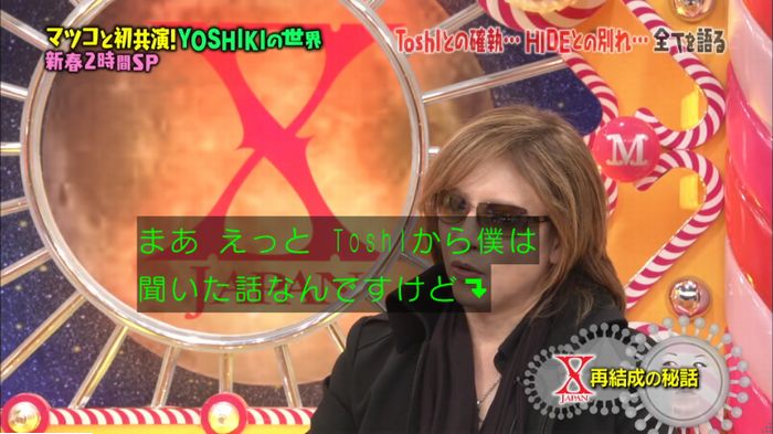 マツコの知らない世界のキャプ379