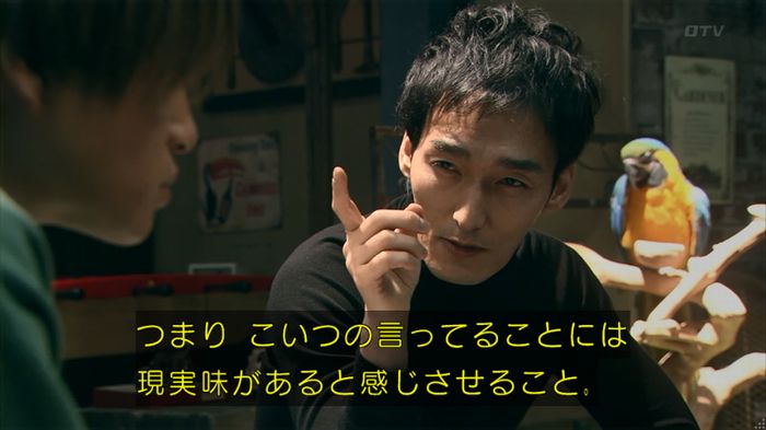 嘘の戦争 1話のキャプ178