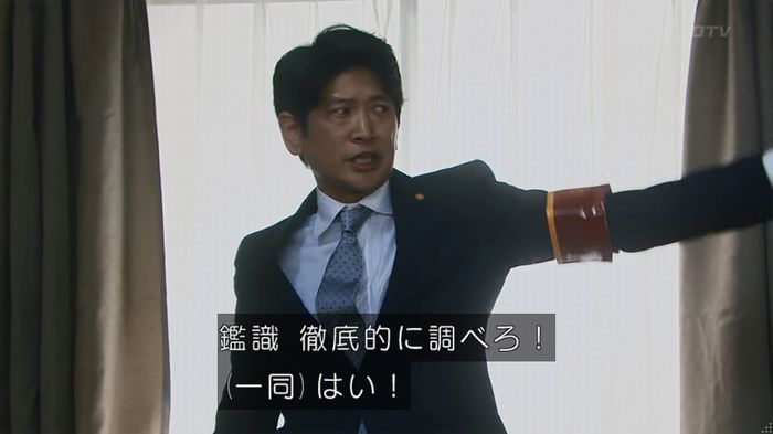 いきもの係 3話のキャプ465