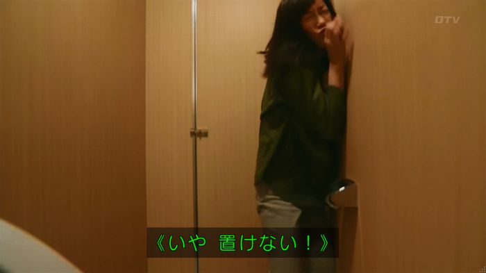 人は見た目が100パーセントのキャプ252