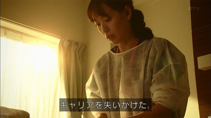 コード・ブルー6話のキャプ653
