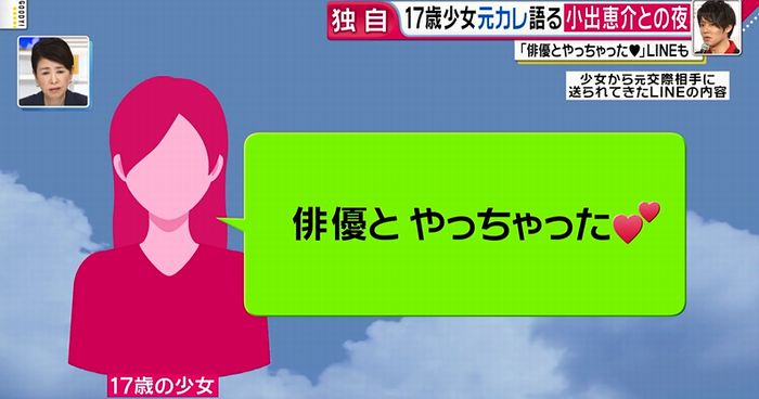 グッディのキャプ33