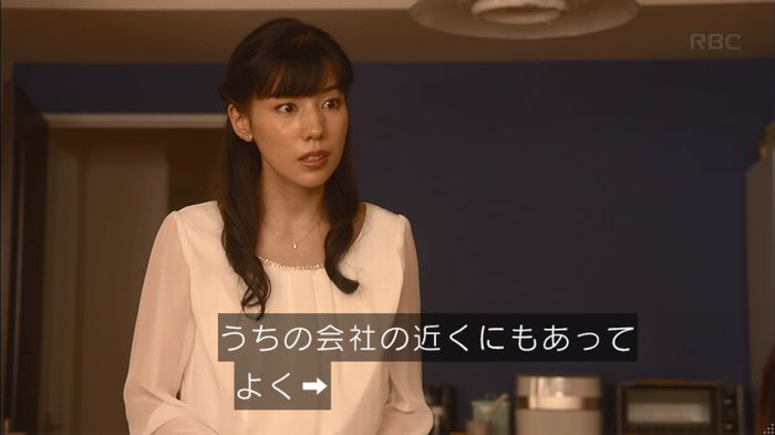 あなそれ 7話のキャプ135