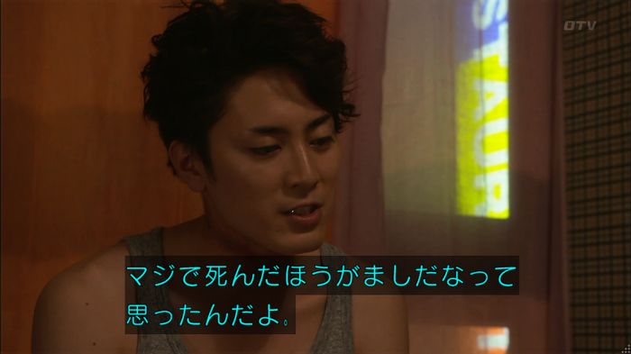 僕たちがやりましたのキャプ549