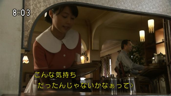 ひよっこ 73話のキャプ30