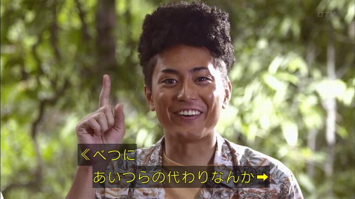 僕たちがやりましたのキャプ673