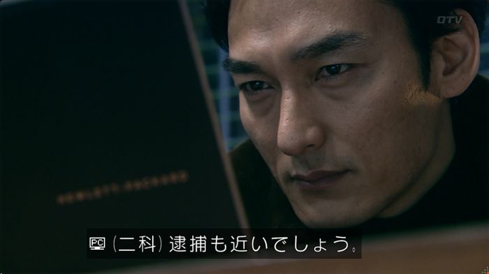 嘘の戦争のキャプ152
