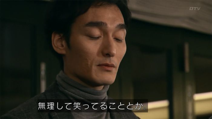 嘘の戦争のキャプ394