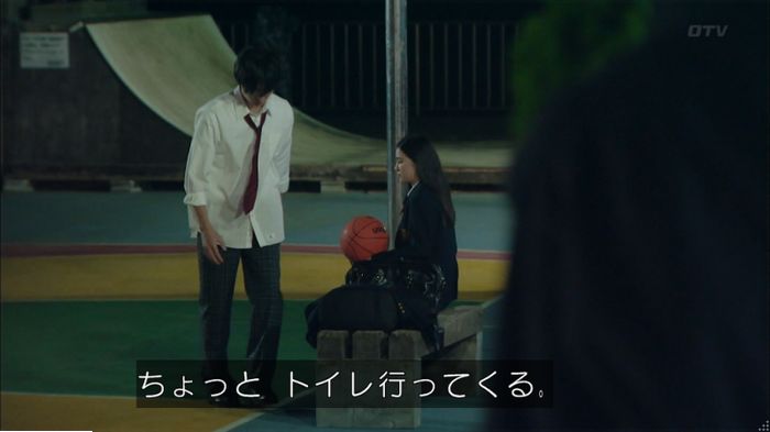 明日の約束のキャプ627