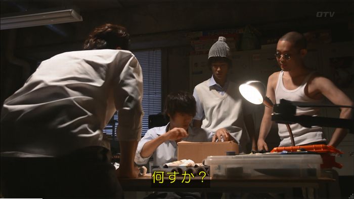 僕たちがやりましたのキャプ398