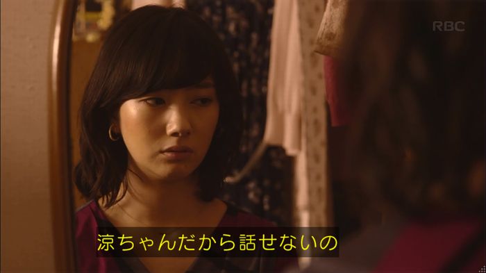あなそれキャプ189