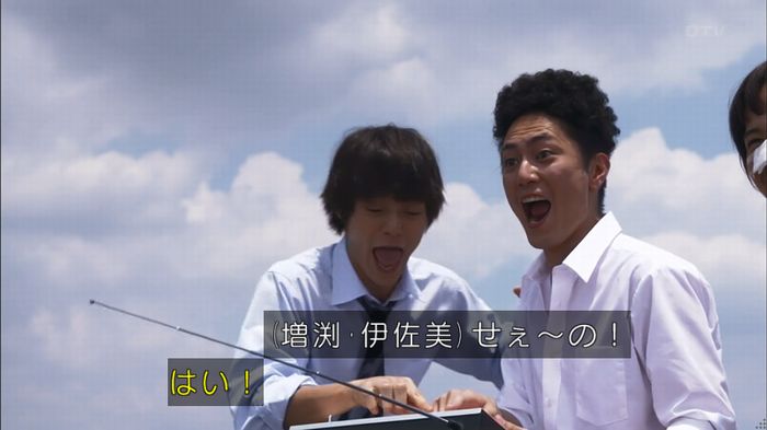僕たちがやりましたのキャプ535